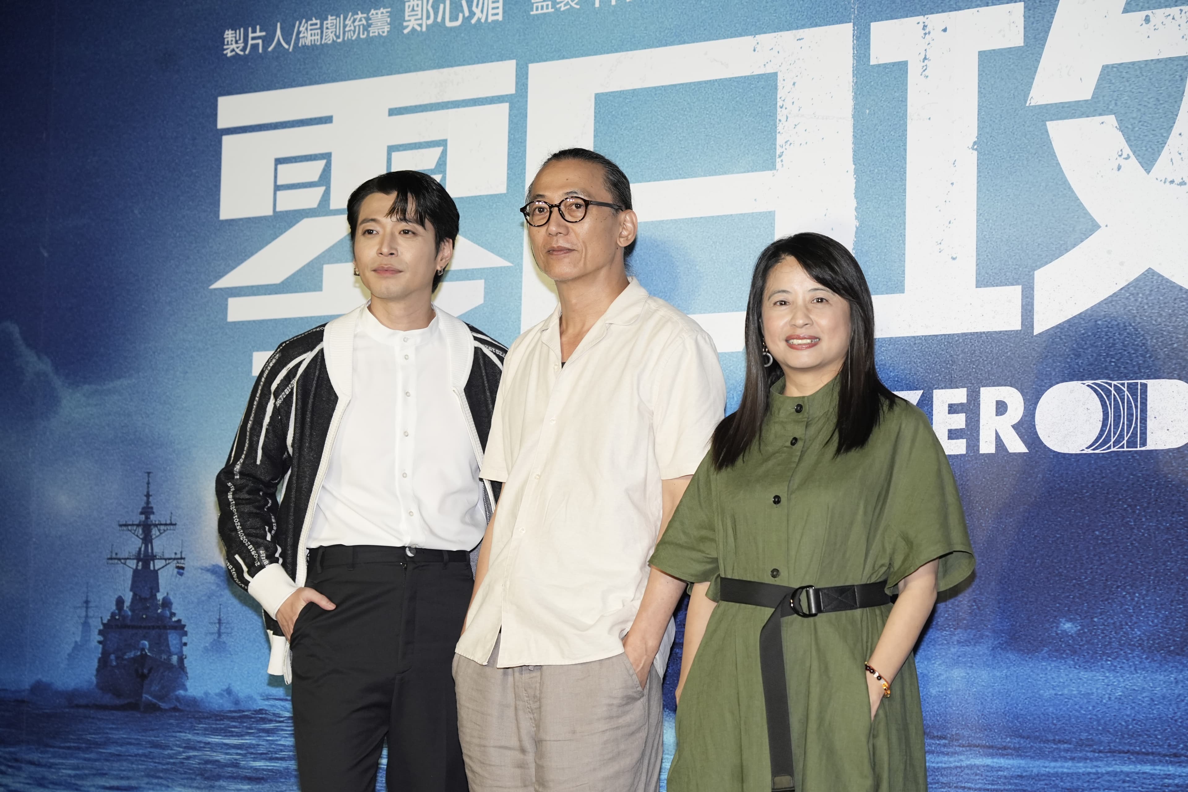 侯彥西和單承矩在《零日攻擊》飾演最熟悉的陌生人,右為製作人鄭心媚。