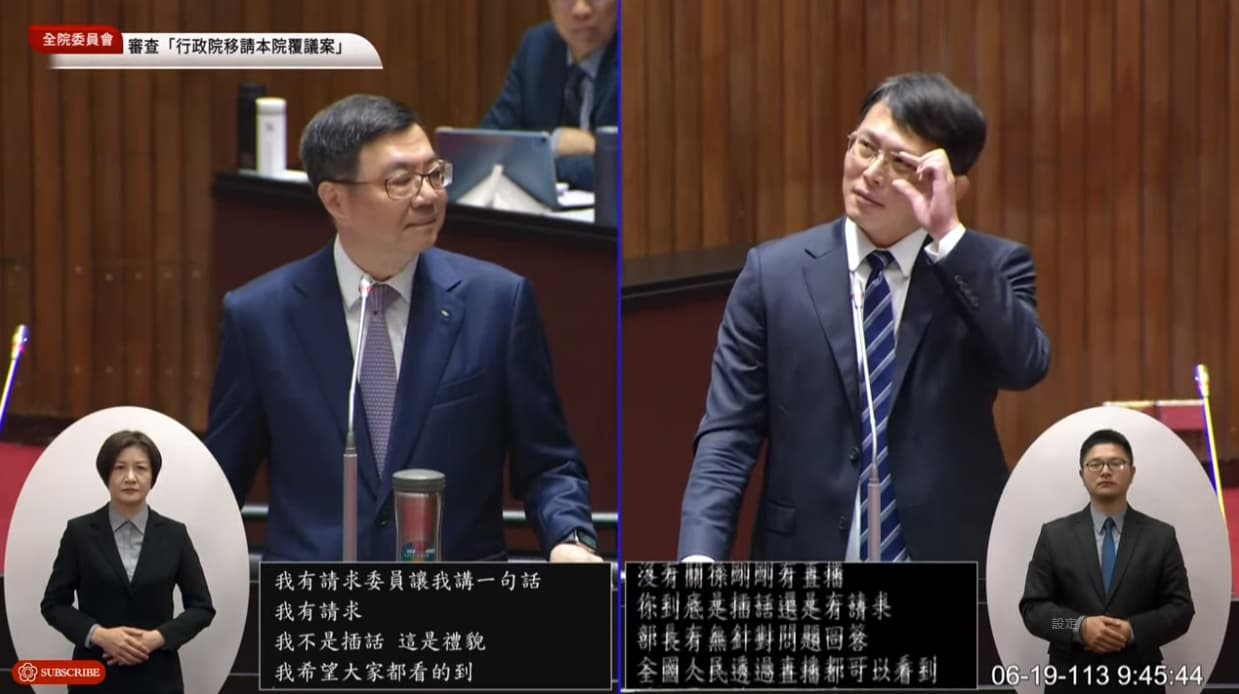 黃國昌指卓榮泰插嘴打斷質詢,韓國瑜請雙方彼此尊重,官員不要搶答。(翻攝自國會頻道)
