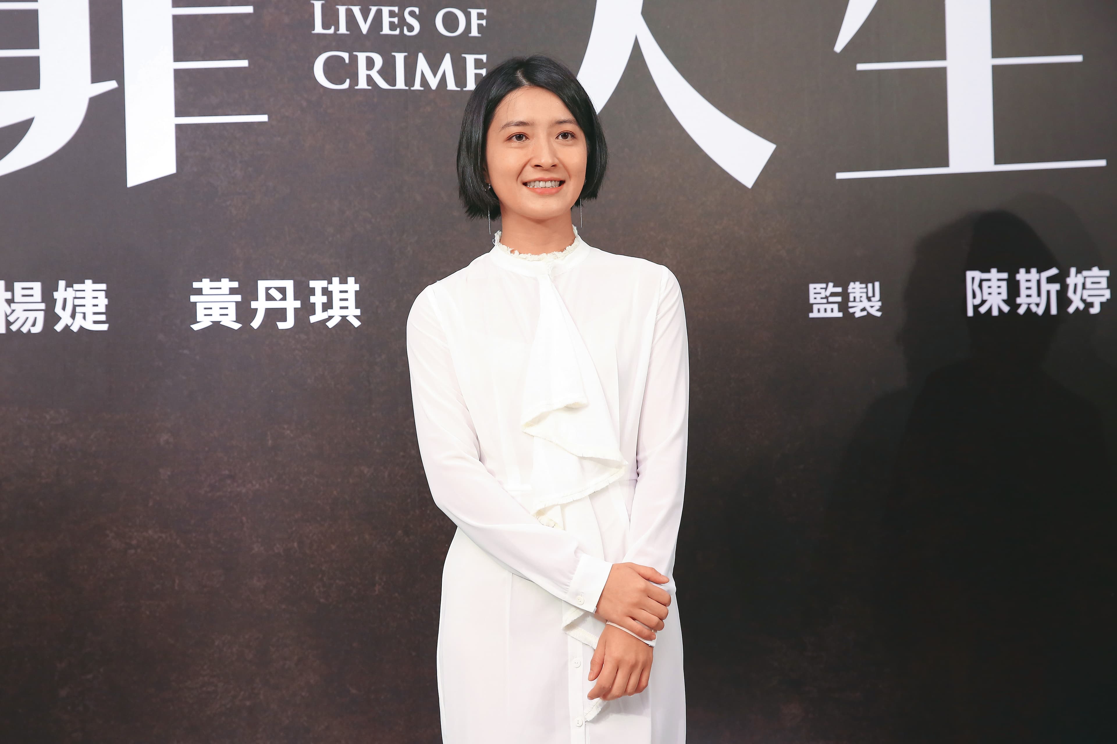 ↓ 電影《犯罪人生》導演楊婕擁有編劇、導演與製作人三重身分。