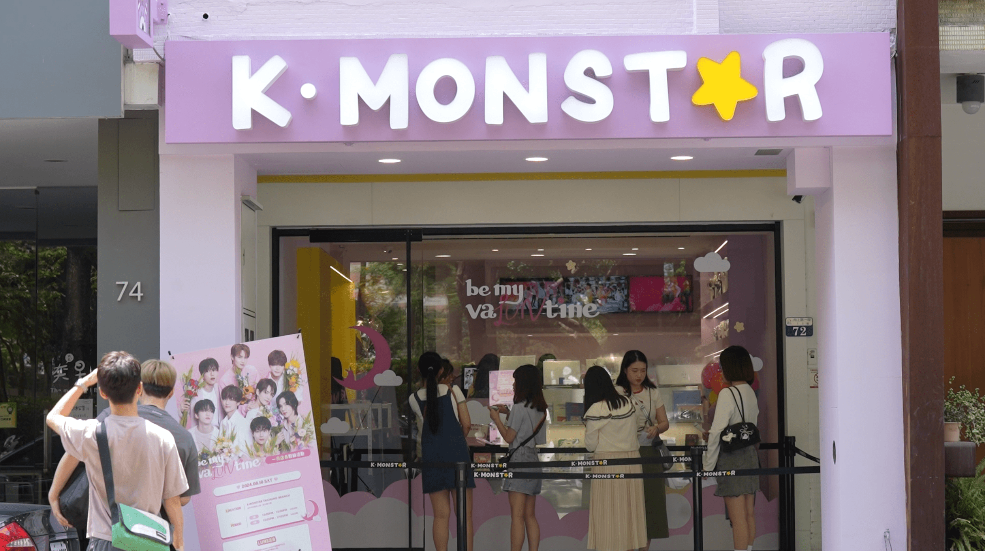 K-MONSTAR去年走出台北,在台中設立第三間門市。(K-MONSTAR提供)