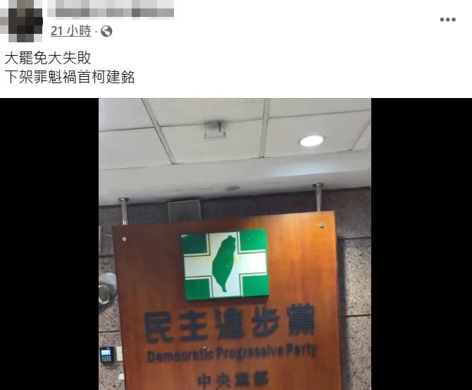 45歲李男在粉專上傳丟雞蛋過程。(翻攝李男臉書粉專)