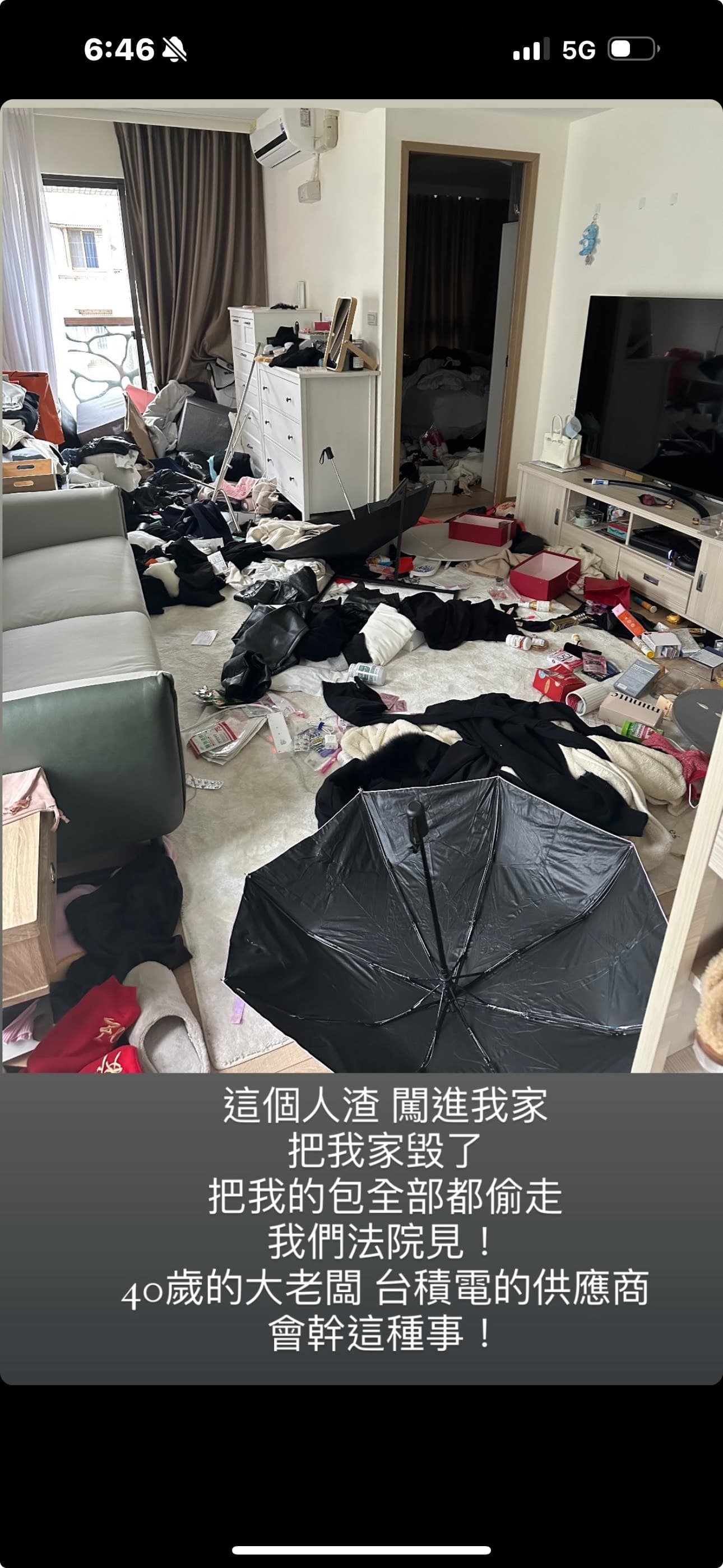 林千又男友闖入她家偷走所有名牌包包。(翻攝自林千又IG)