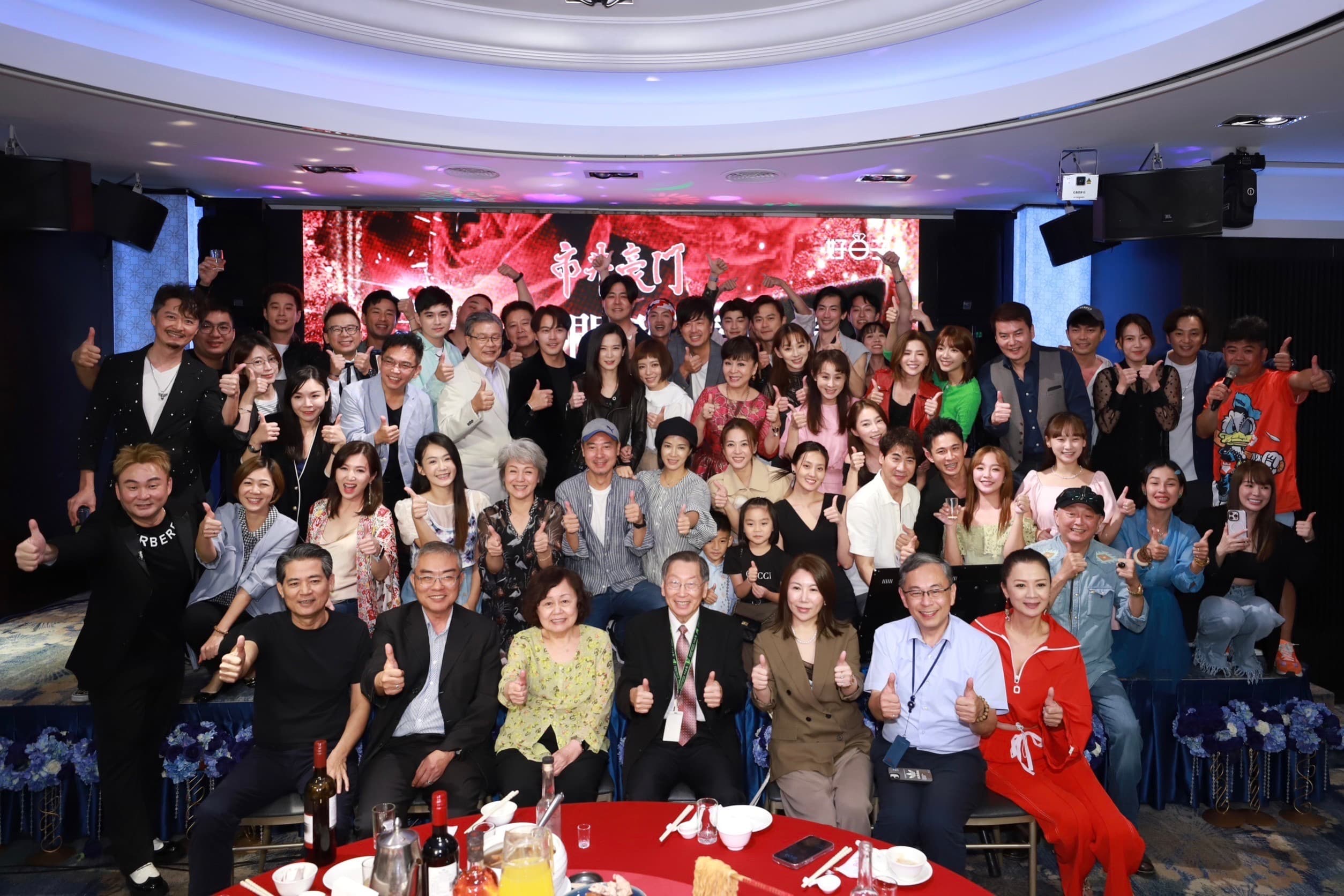 《市井豪門》殺青酒幾乎所有演員到齊同歡。(民視提供)