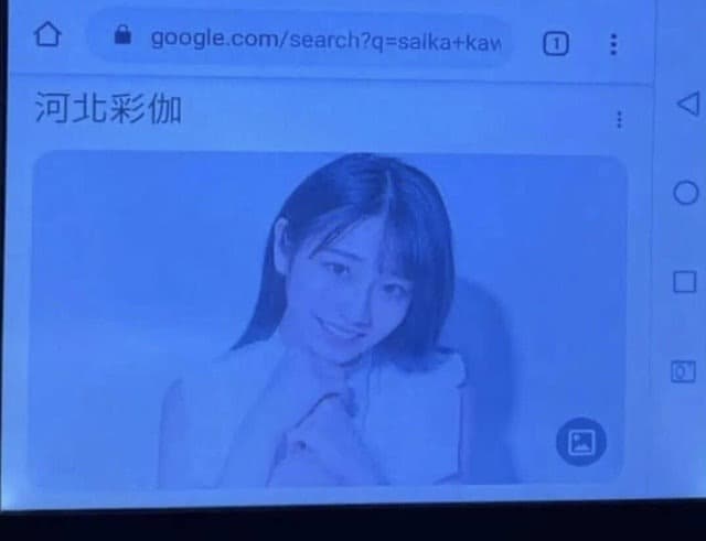 螢幕上顯示AV女優河北彩伽影像。(翻自《香港01》)