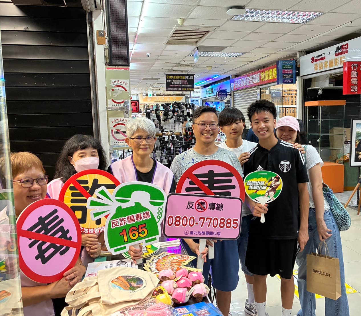 台北地方檢察署結合光華商場週年慶活動,舉辦「預防青少年犯罪暨反毒反詐騙宣導活動」,各界反應熱烈。(北檢提供)
