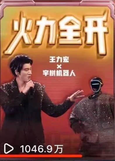 王力宏與機器人共舞影片,一天內破千萬點閱。(翻攝自網路)
