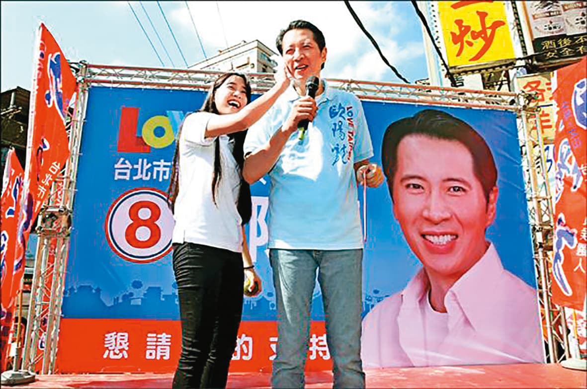 歐陽龍參選台北市議員選舉,歐陽妮妮全力輔選。(歐陽龍提供)