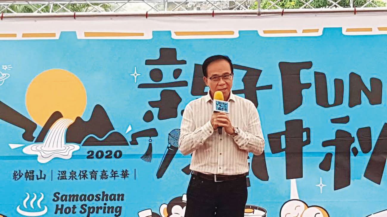 皇池負責人游騰在(圖)是中華民國溫泉觀光協會副理事長,很有影響力。(翻攝北市府官網)