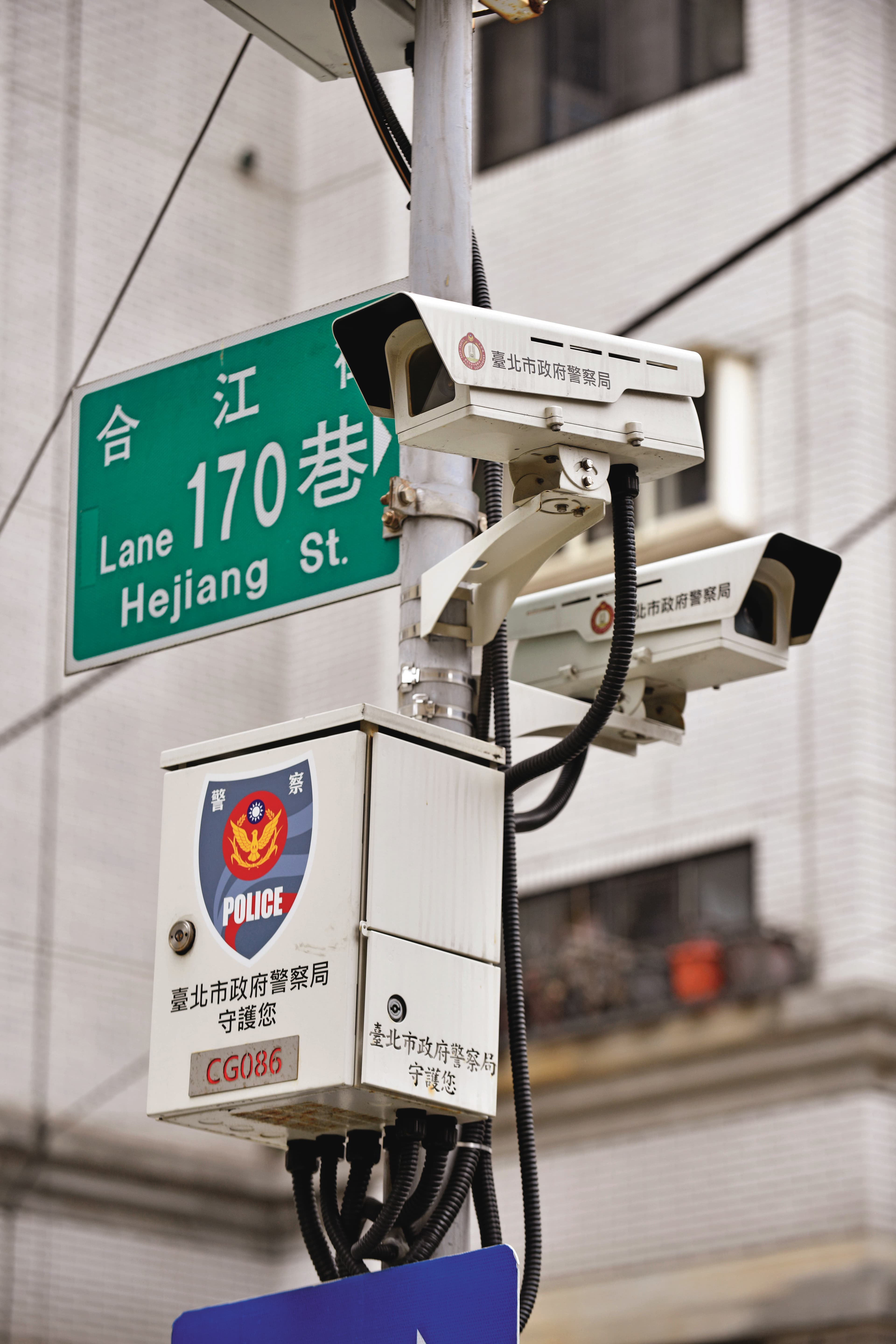 北市警局與台智光簽署的網路監視系統合約,廠商報價遭質疑比一般市價還高,且傳出弊案,引起各界矚目。