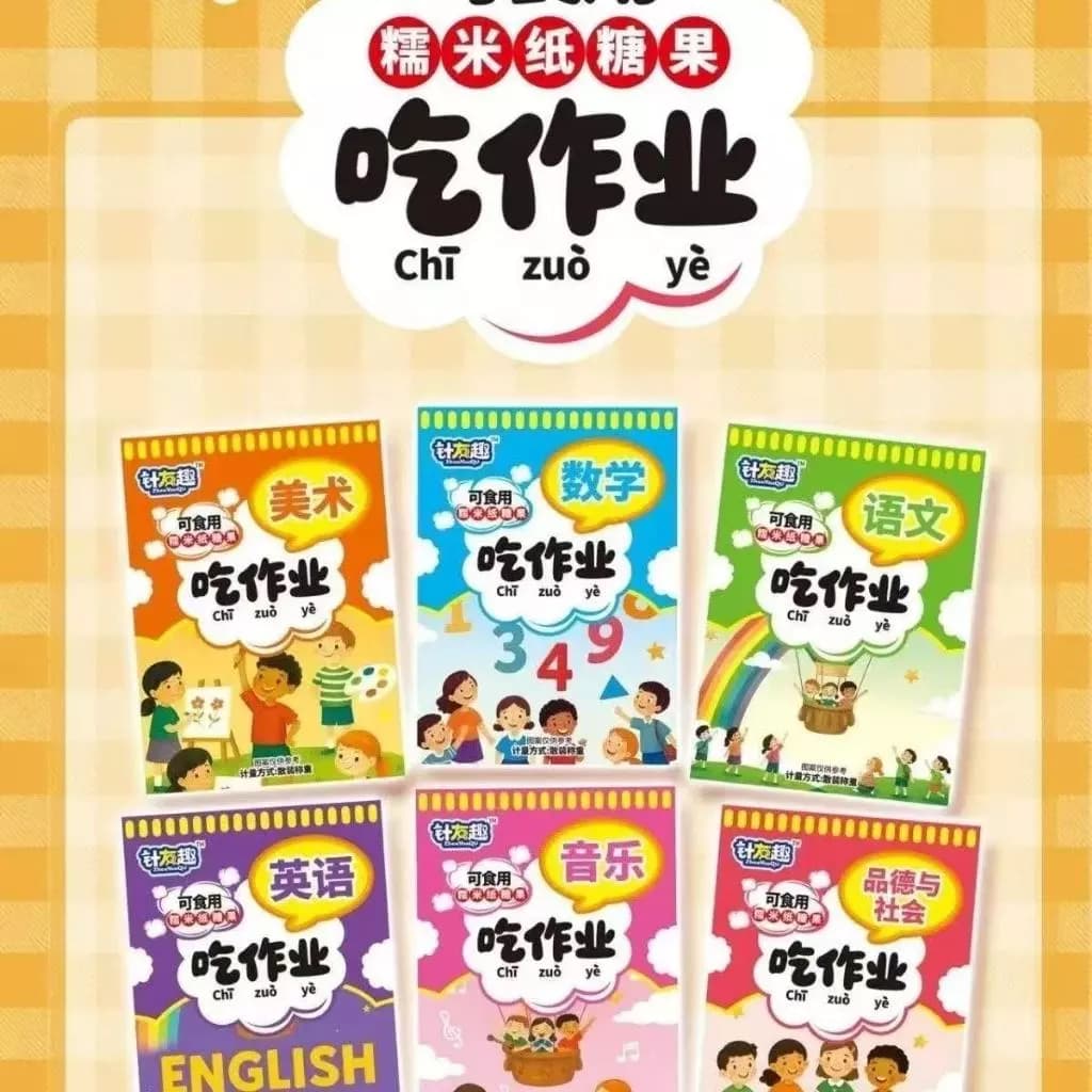 看似有趣的創意商品背後,卻存在標示不清、色素違規添加,甚至可能誤用工業油墨的嚴重食安隱憂。(翻攝自淘寶)