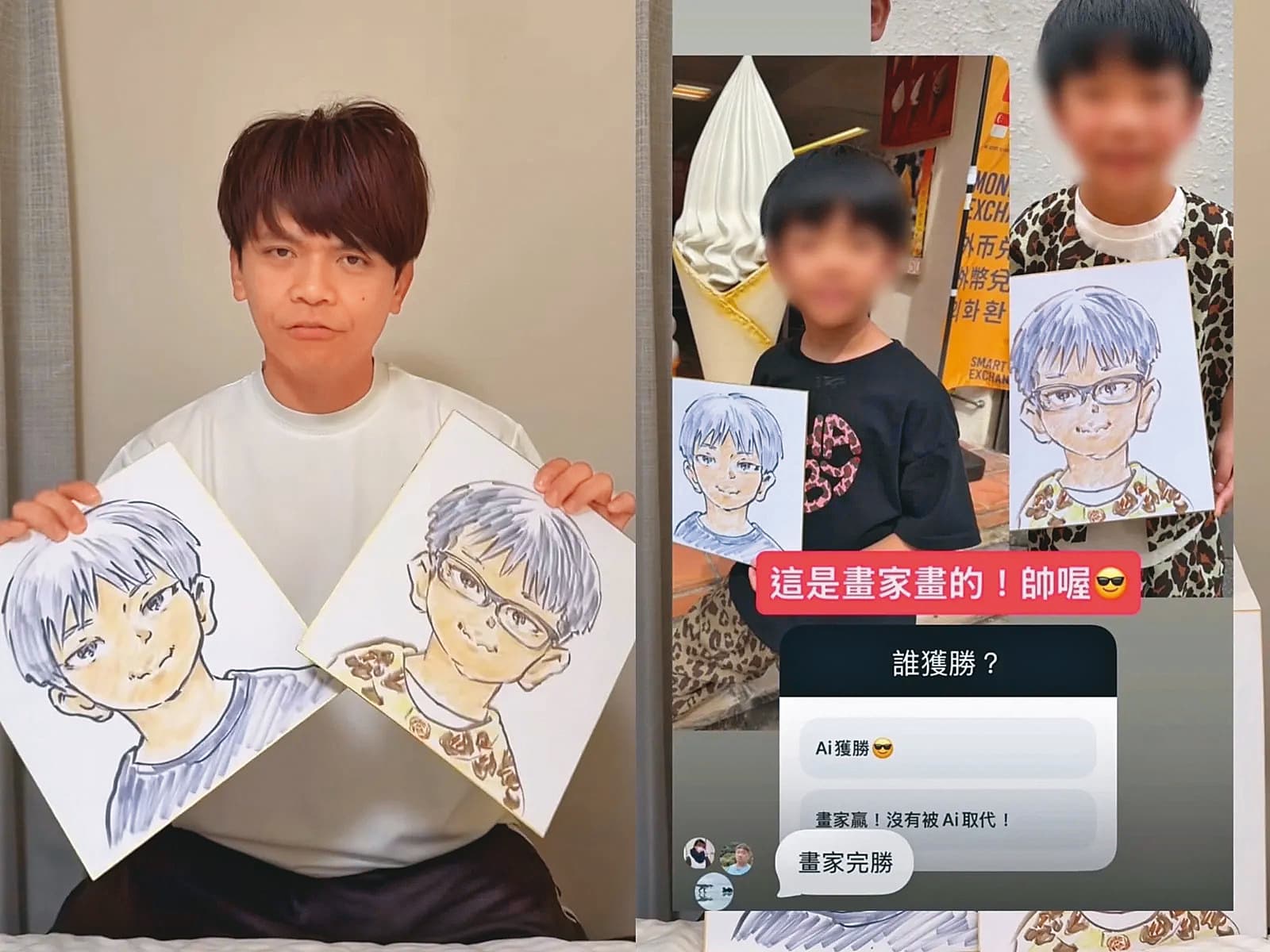 蔡阿嘎因將日本街頭畫家的作品,用AI繪製後對比並發起投票,引發不尊重創作者的批評。(翻攝自蔡阿嘎IG)