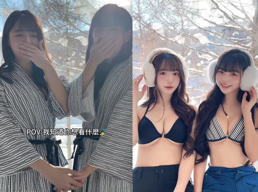 元元與許悅拍攝雪地換裝秀影片，原本慵懶穿日式浴袍，下秒變裝火辣比基尼亮相。（翻攝IG@1105ya）