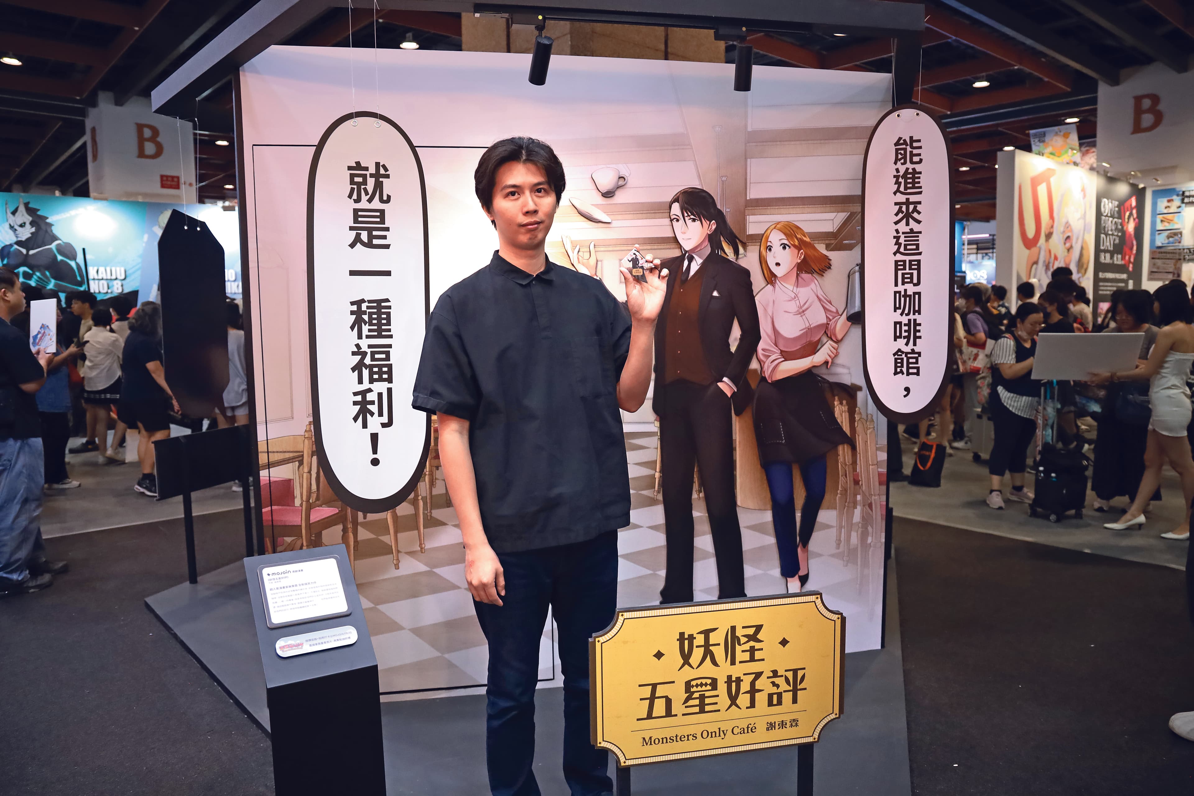 謝東霖(右圖)以喜劇呈現《妖怪五星好評》(左圖),瞄準國際市場。(MOJOIN提供)