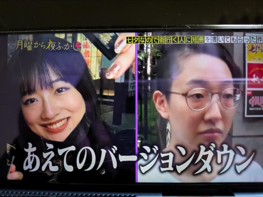 女子決定，讓自己的外表中性化，避免癡漢再來騷擾。（翻自X平台）