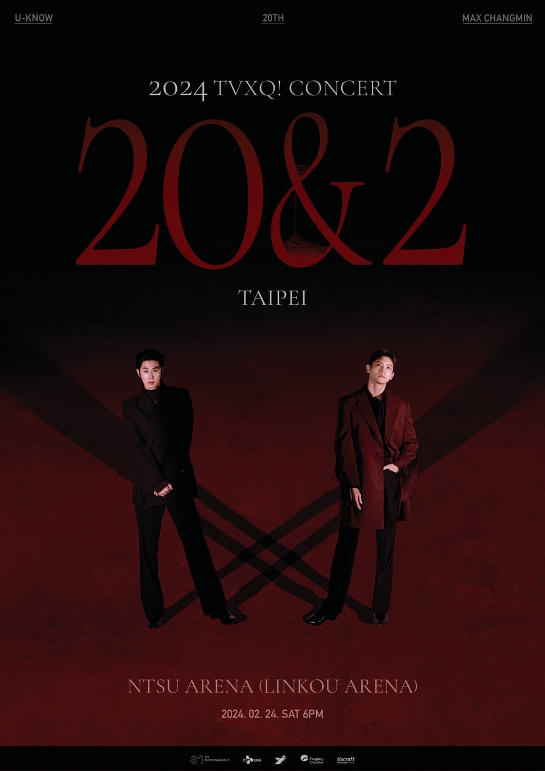 東方神起演唱會明年2月24日在林口體育館登場。(遠雄創藝提供)