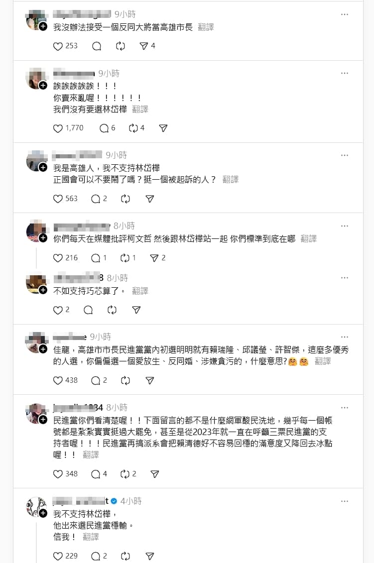 林佳龍在臉書、Threads都被罵翻。(翻攝自林佳龍Threads)