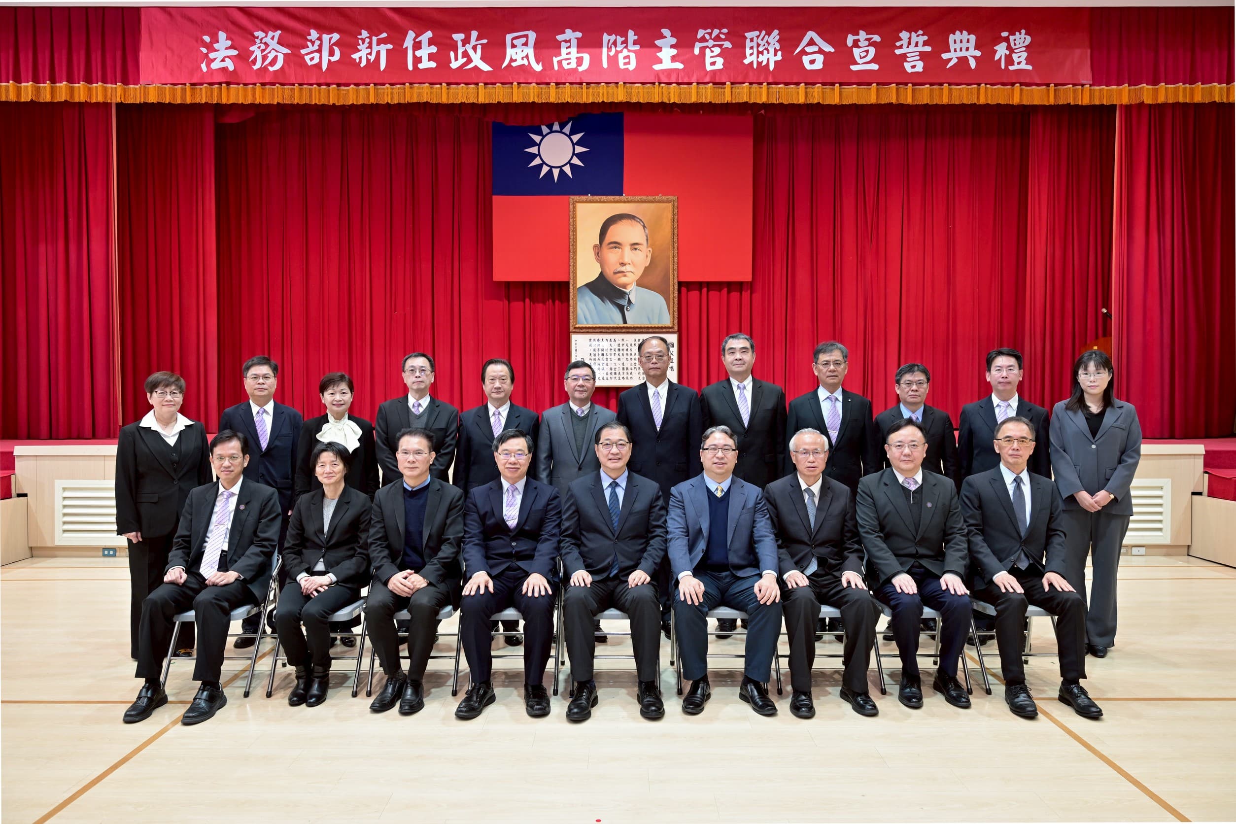 新任政風高階主管聯合宣誓典禮今日舉行，法務部部長鄭銘謙期勉展現廉能價值。（廉政署提供）
