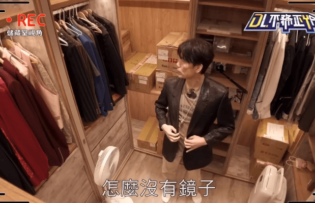 羅時豐與蕭煌奇玩躲貓貓，在更衣間竟脫口問為何沒有鏡子，笑翻一票網友。（翻攝Threads@hong_1219_）