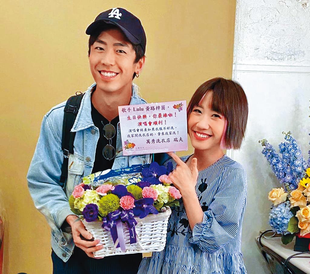 Lulu舉辦演唱會,張瑞夫送上花籃致意,也祝她生日快樂。(翻攝自張瑞夫IG)