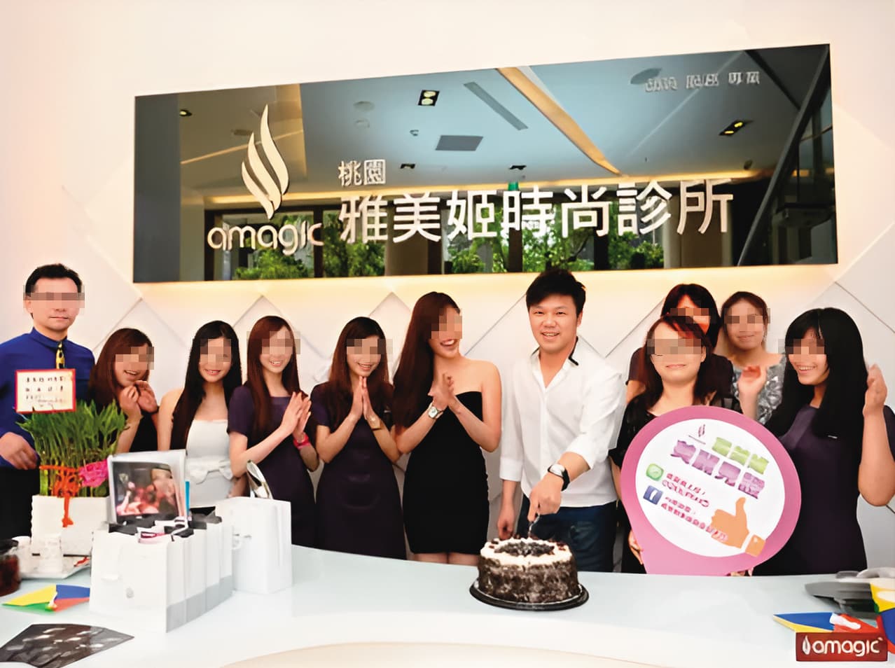 黃星諺(白衣者)曾開設雅美姬時尚診所,全盛時期全台有5家分店。(翻攝雅美姬時尚診所官網)
