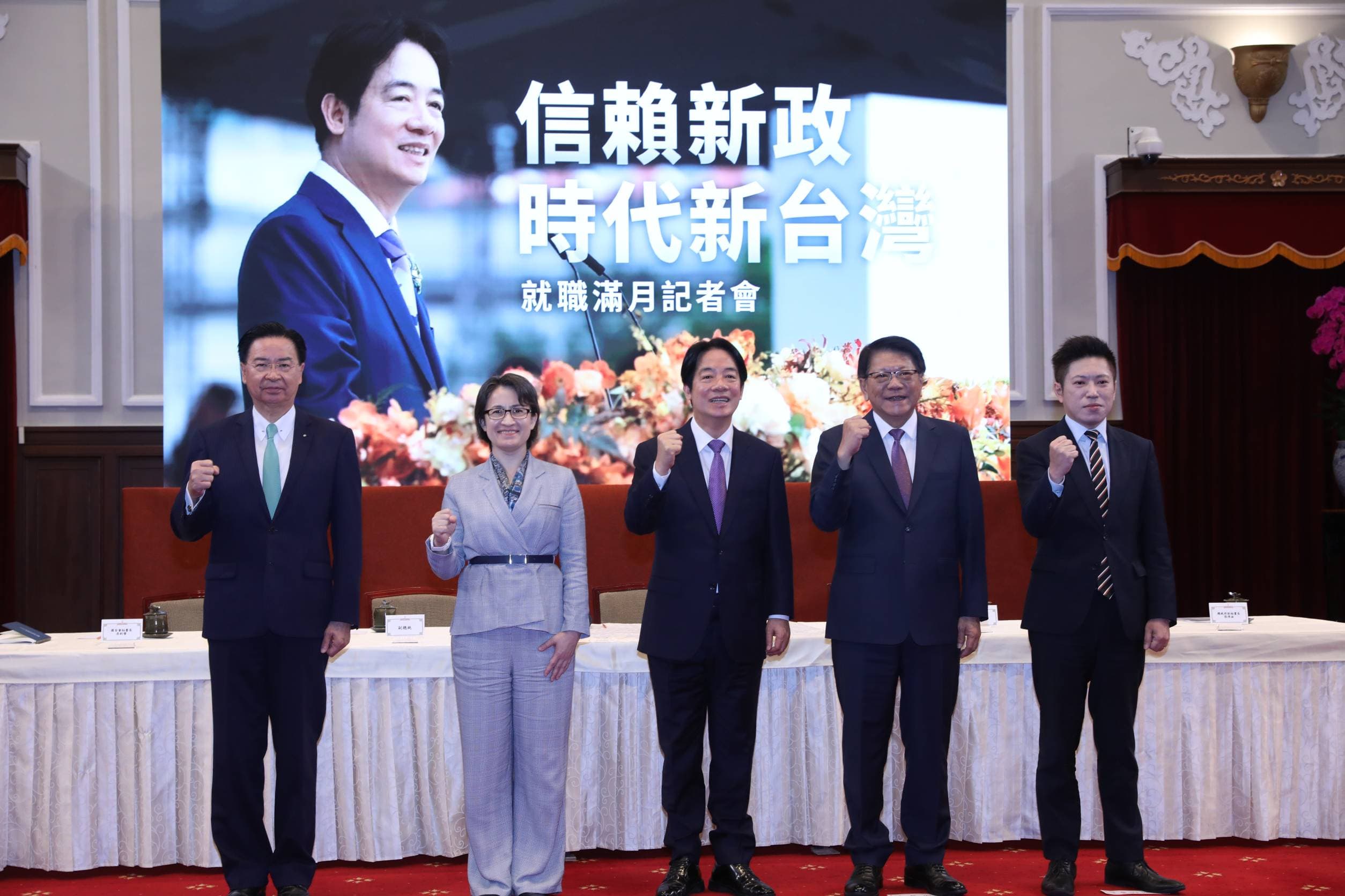 總統賴清德今主持就職滿月記者會,同時也提出將成立3個專門委員會。