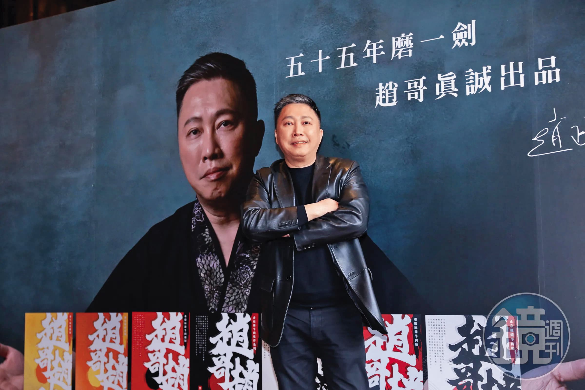 趙正平在社群分享影片疑似消費小S也引發網友不滿。(本刊資料照)