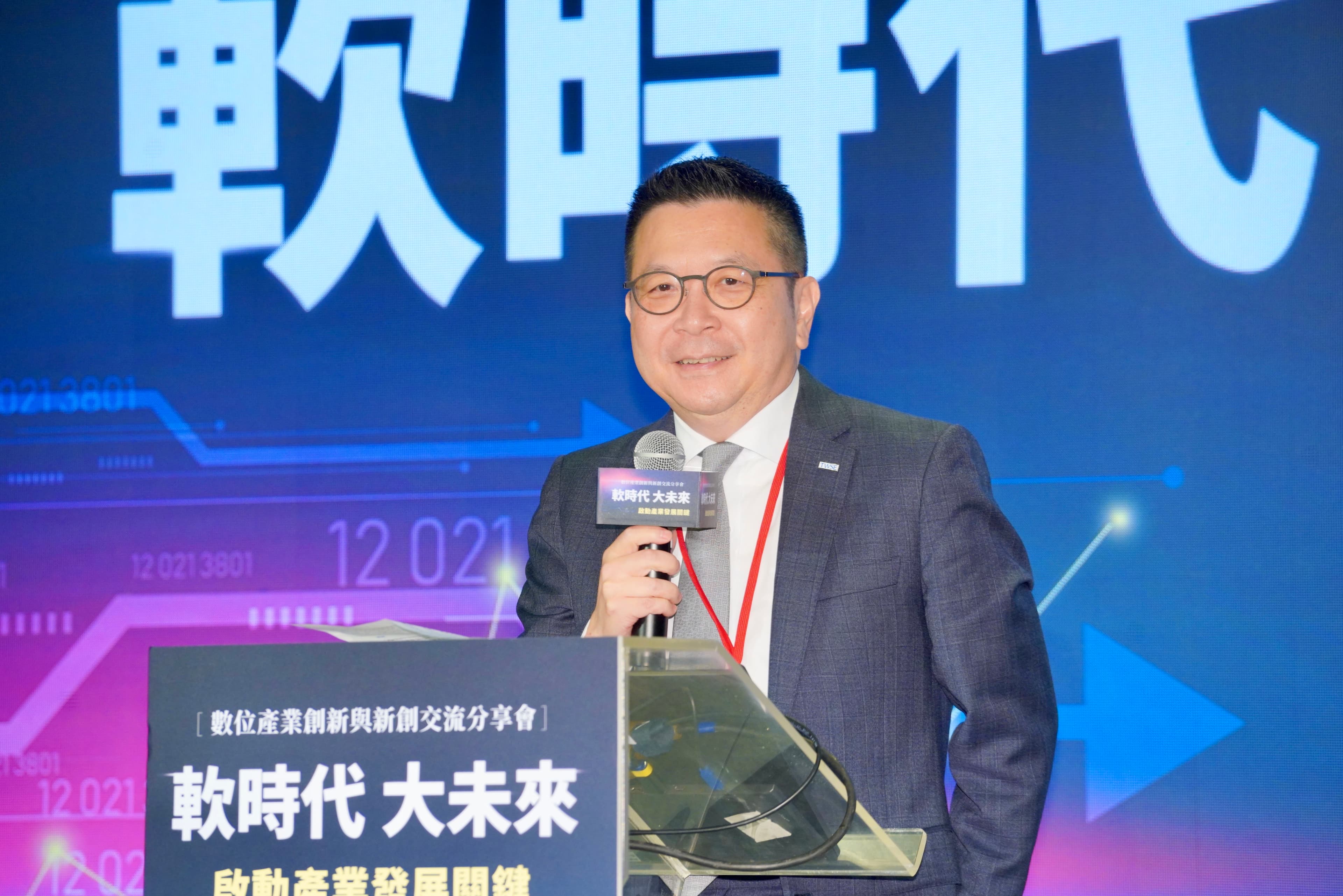 台灣證券交易所董事長林修銘表示,將攜手數發部、國發會、國發基金、創投公會、經濟部等單位,以具體行動方案支持新創發展。