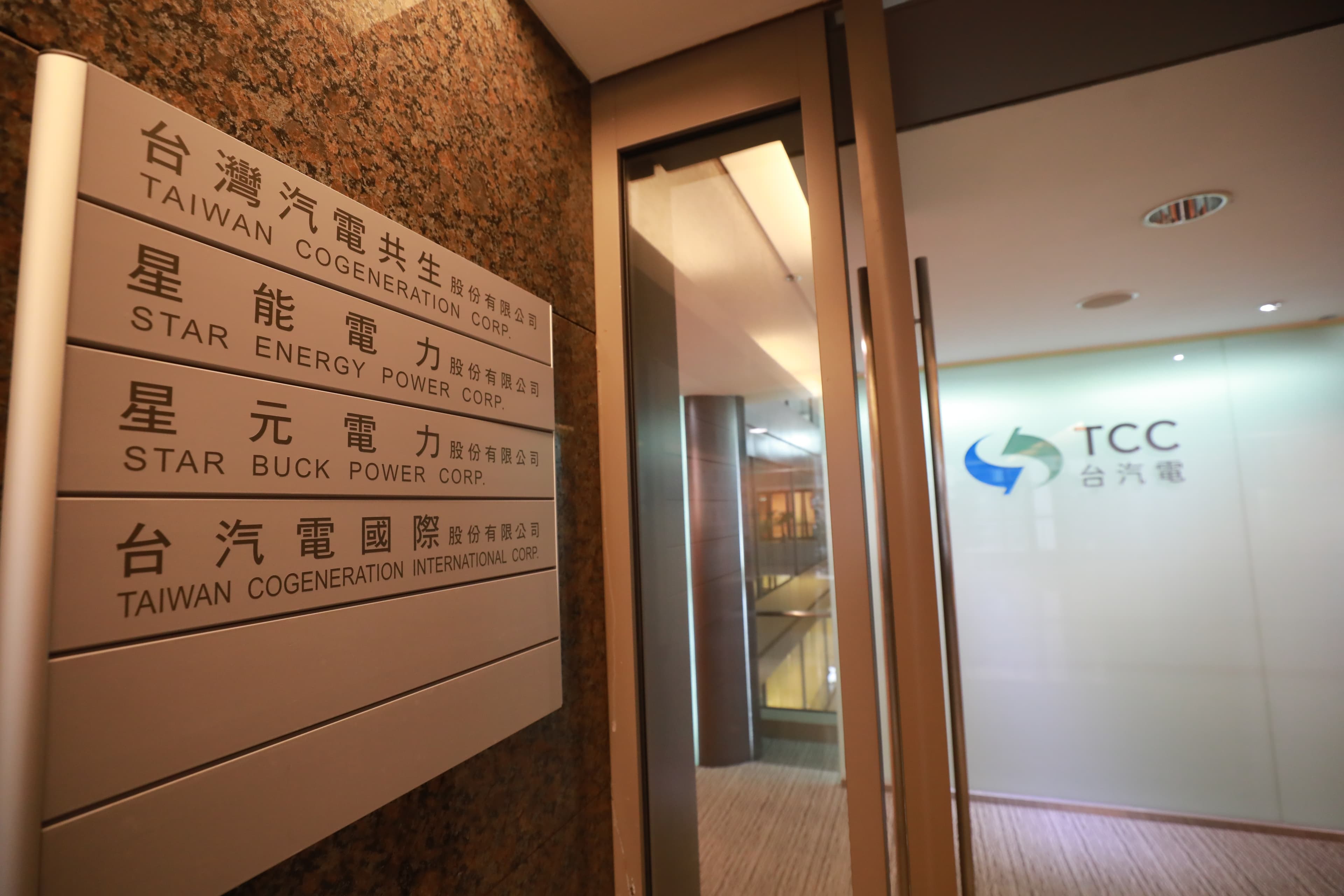 星能電力行管部實際編制僅有邱銘哲一人,堪稱「一人部門」,且其業務大多由台汽電派員支援。圖為星能內湖辦公室。