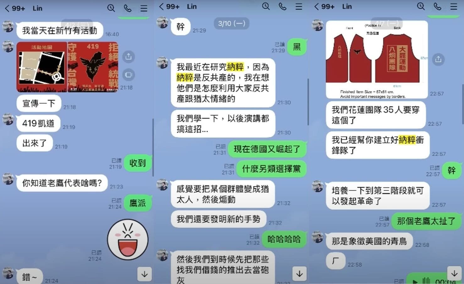 反共網紅「閩南狼」陳柏源昨(3日)深夜公開對話紀錄。(翻攝自閩南狼YT)