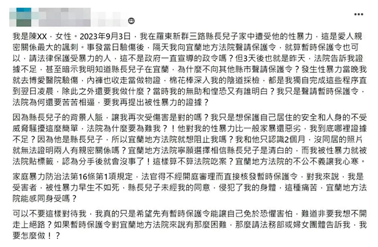 去年九月,林澤民遭人PO網指控性侵(圖),林事後發聲明澄清並揚言提告。(讀者提供)