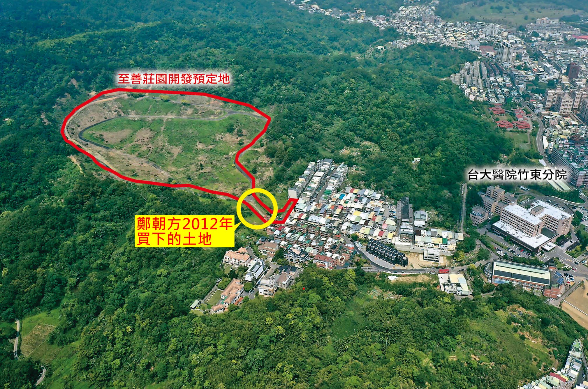 竹東「至善莊園」開發案占地逾5萬坪,3面環山又鄰近醫院。(讀者提供)