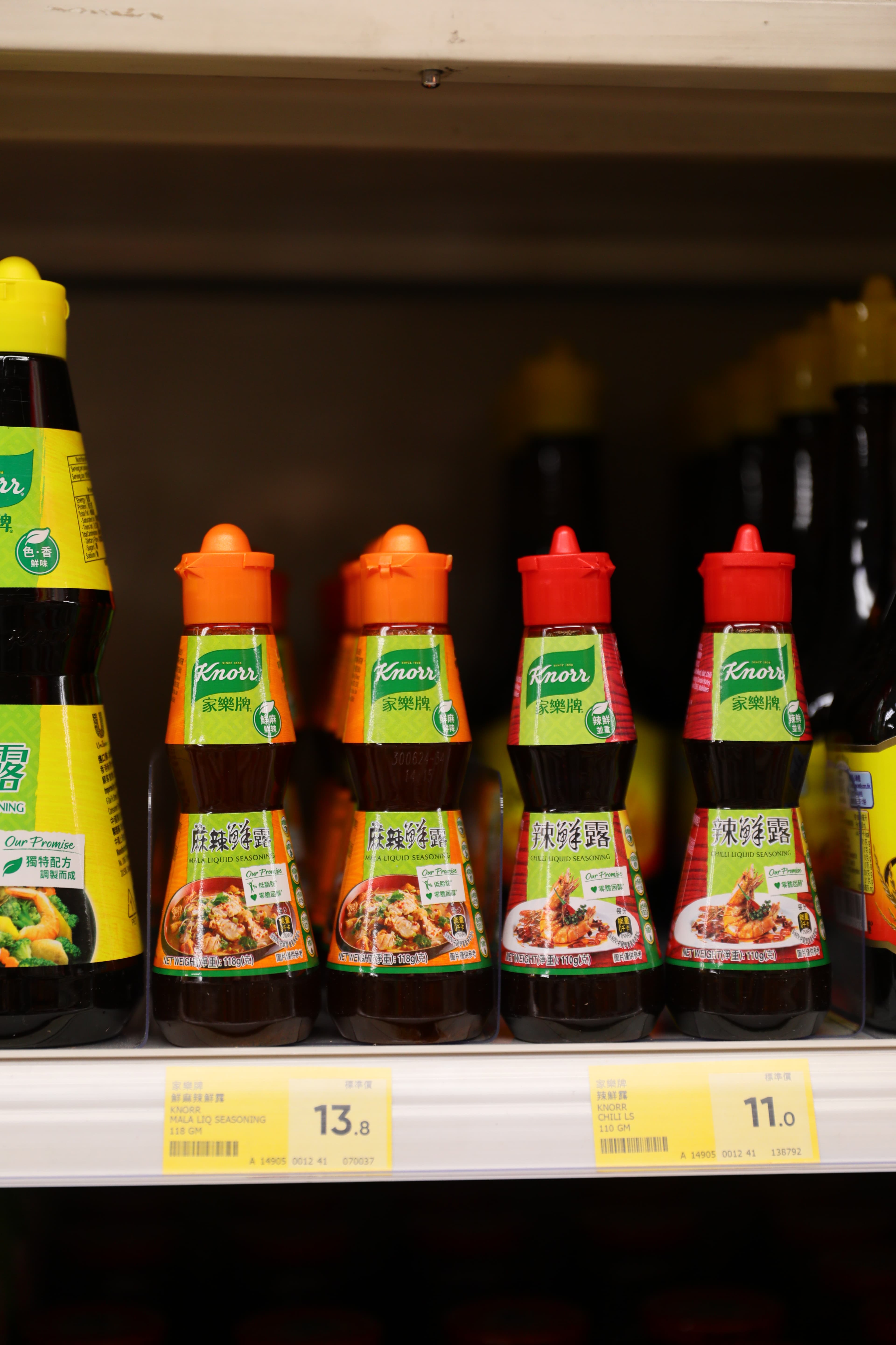 嗜辣者必買的家樂牌「辣鮮露」與「麻辣鮮露」。(港幣11~13.8元/瓶)