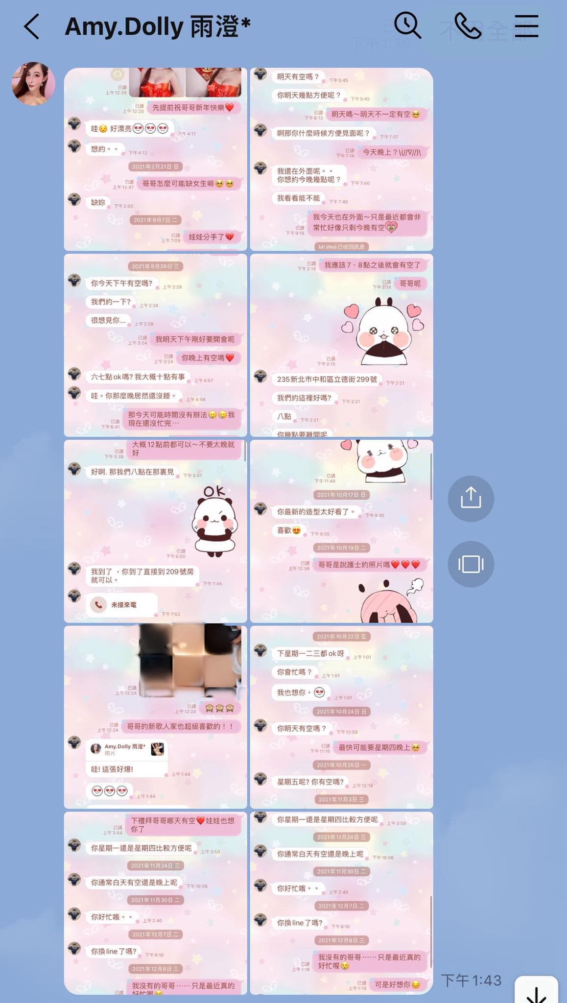 圤智雨今曬出黃明志約砲鐵證,打臉翁雨澄先前的爆料,「請不要把自己當成受害者。」(翻攝圤智雨臉書)