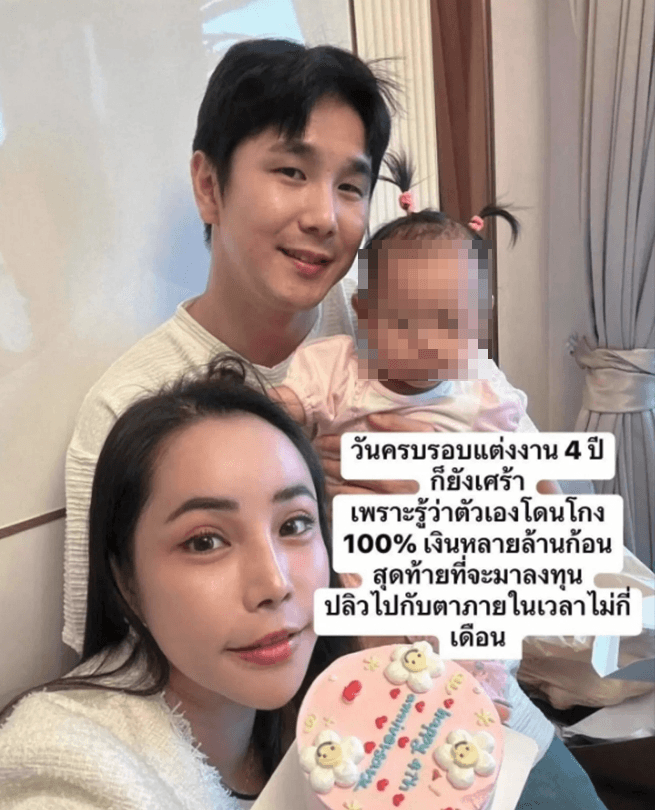 泰國網紅寶尤莉與她的英勇韓籍丈夫以及女兒。(tiktok @Bowyuri🇰🇷สะใภ้เกาหลี🇹🇭)