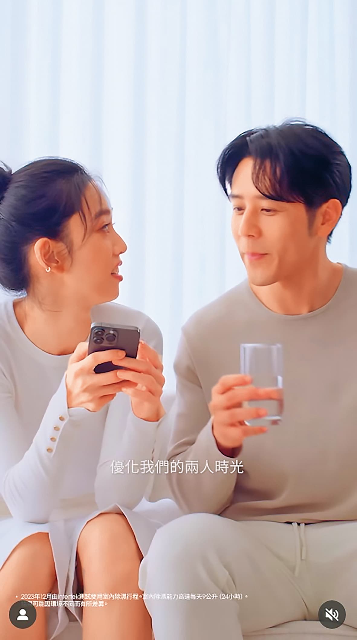 韓系家電品牌找上胡宇威與陳庭妮合體拍電子衣櫥廣告,氛圍甜到發膩。(翻攝自胡宇威IG)
