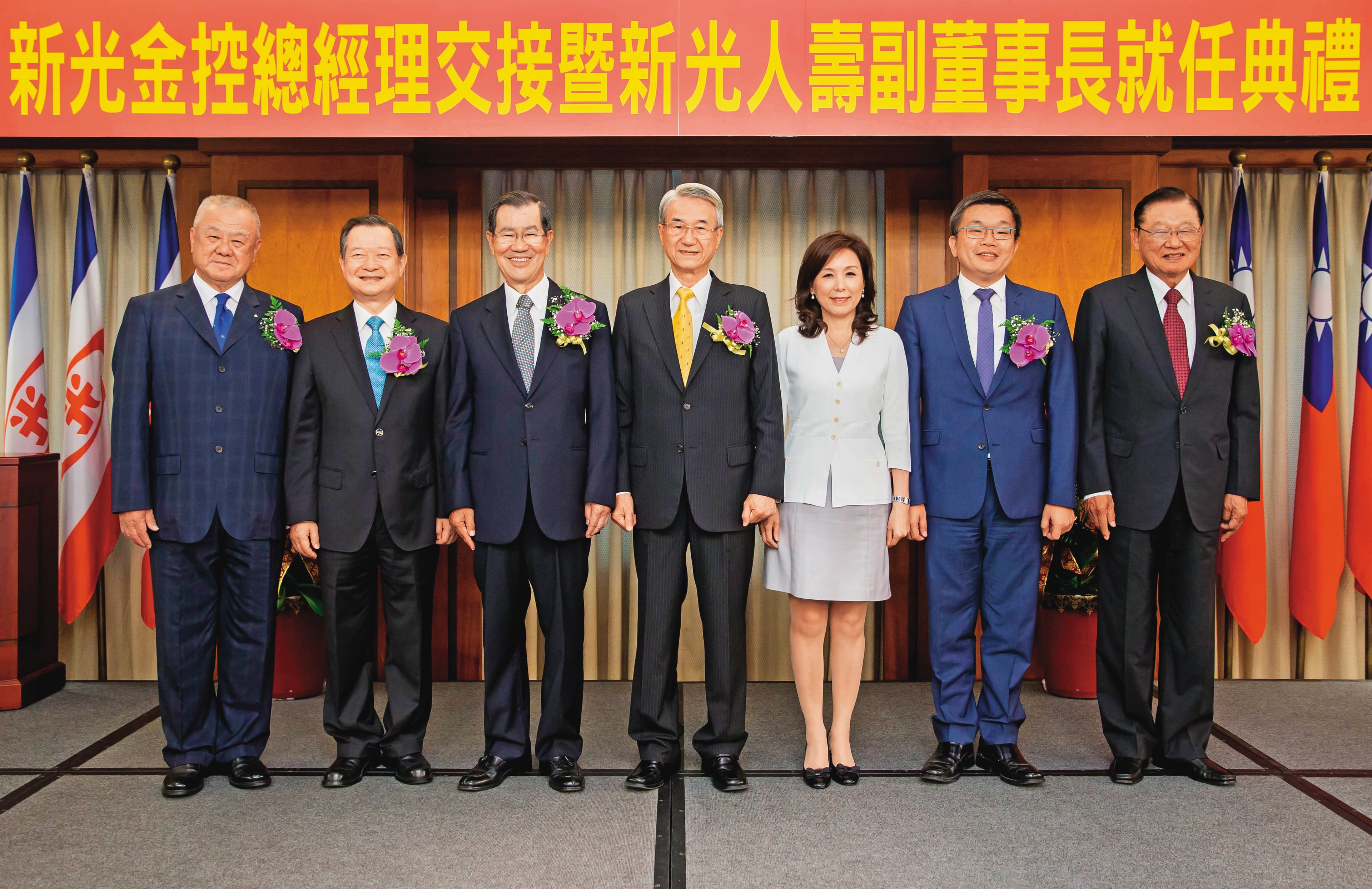 2016年,李紀珠(右3)擔任新光金控總經理暨新光人壽副董事長。(新光金提供)