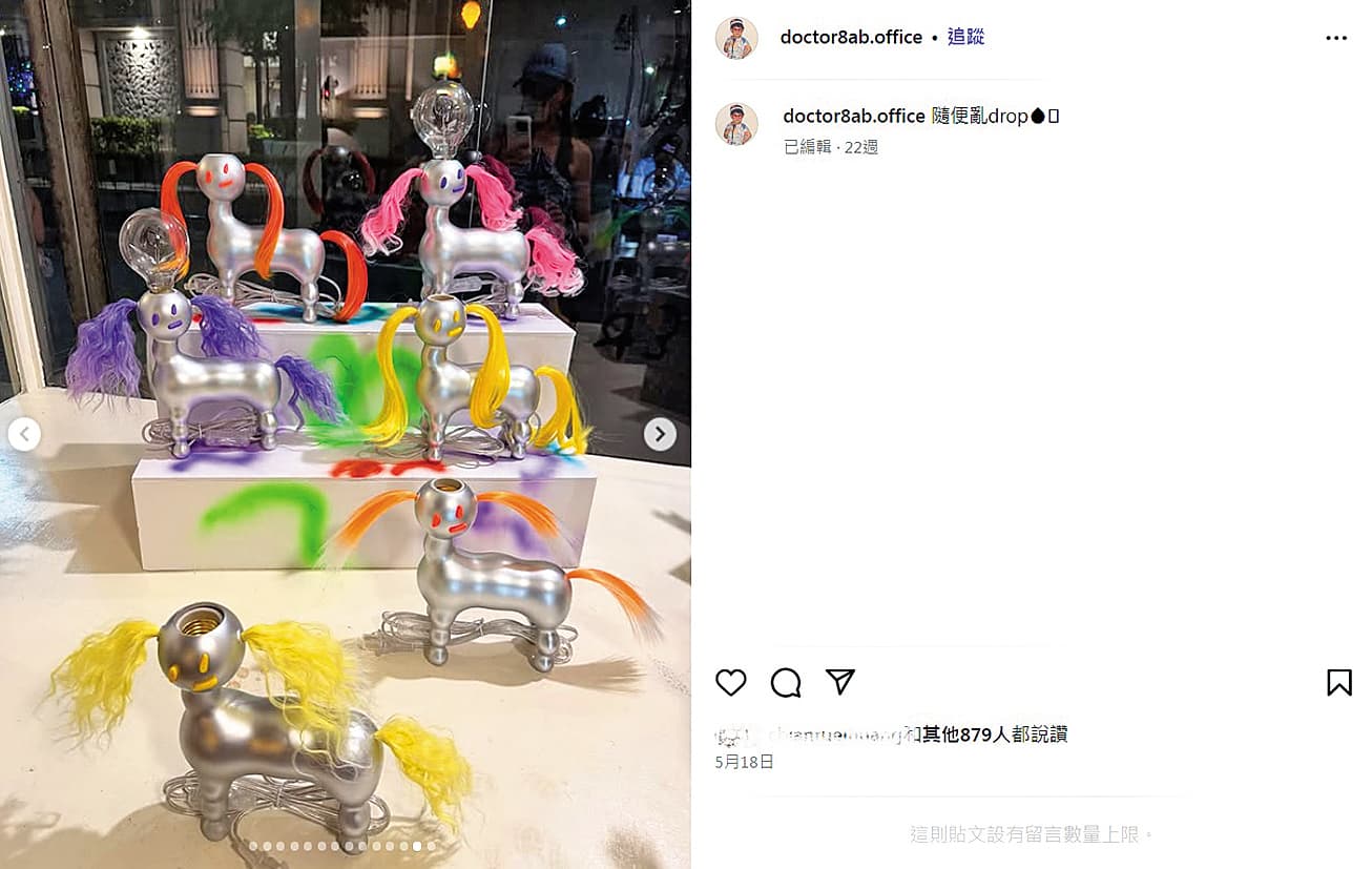9m88也以拍攝同樣的作品和章廣辰呼應。 (翻攝自9m88 IG)