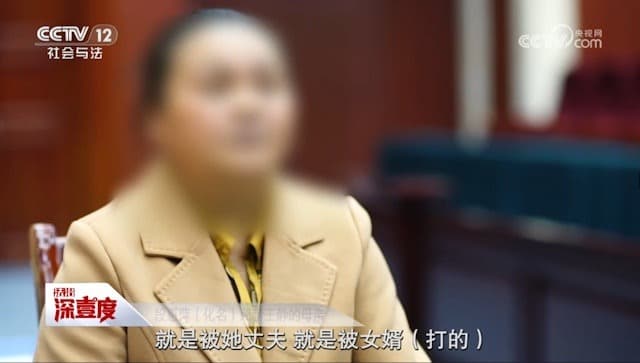 王女母親指控女兒遭第二任丈夫家暴。（翻自《央視》畫面）