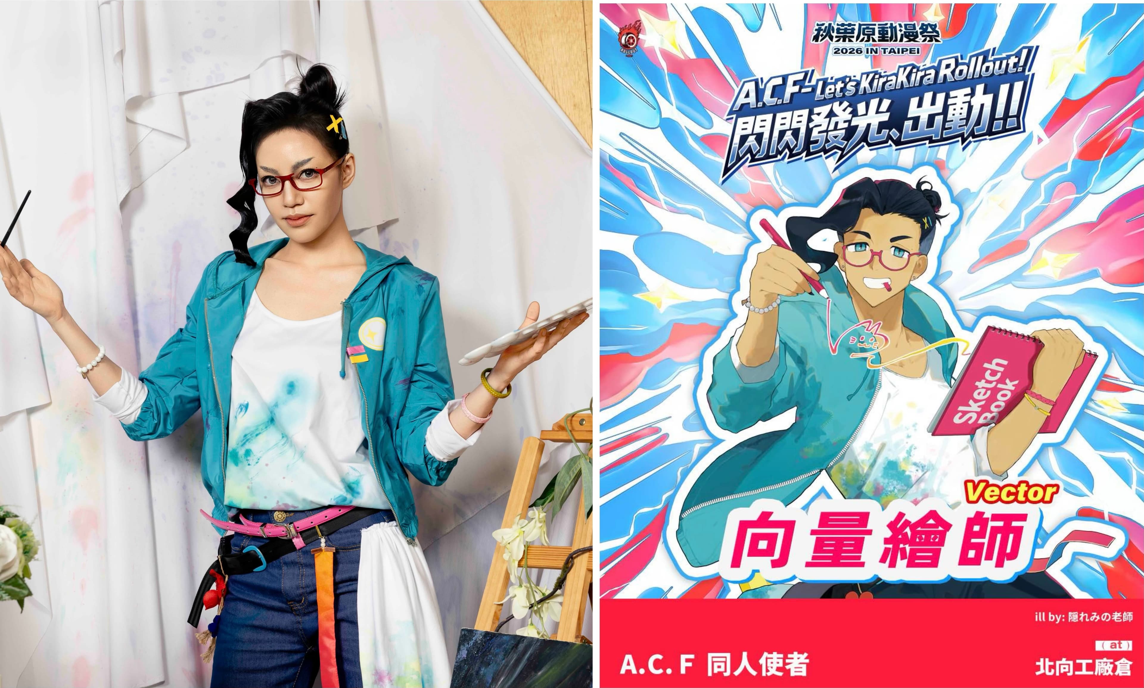 焦曼婷向父親焦恩俊請益練眼神,自嘲很容易變鬥雞眼。(A.C.F動漫祭)