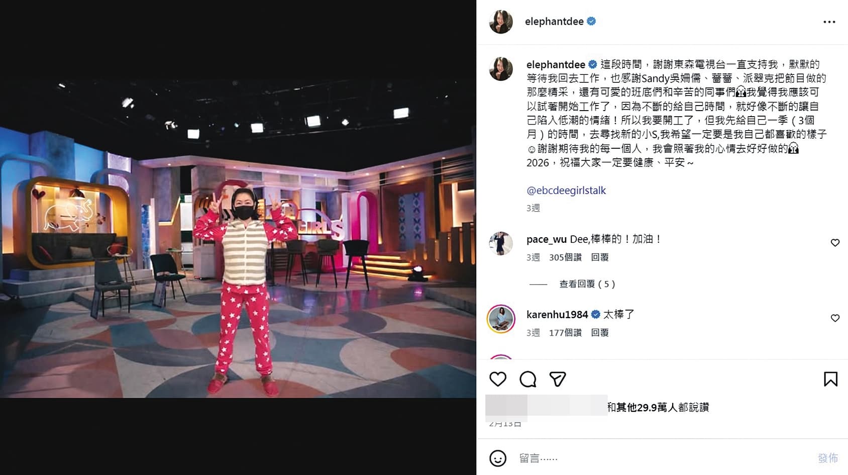 小S日前在社群宣布,自己將回歸主持《小姐不熙娣》。(翻攝自小S 徐熙娣IG)