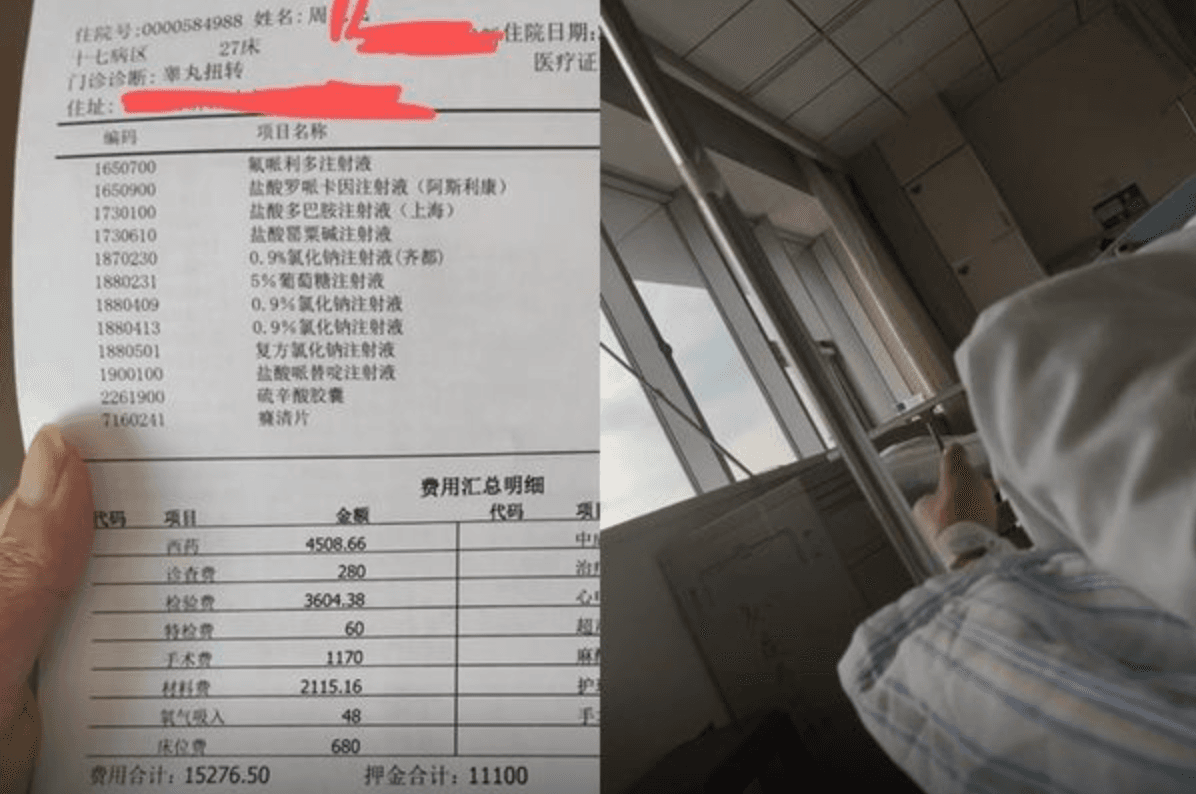 :「國服馬超」周而比拍影片揭露自己的門診診斷結果是「睪丸扭轉」。(翻攝周而比抖音)