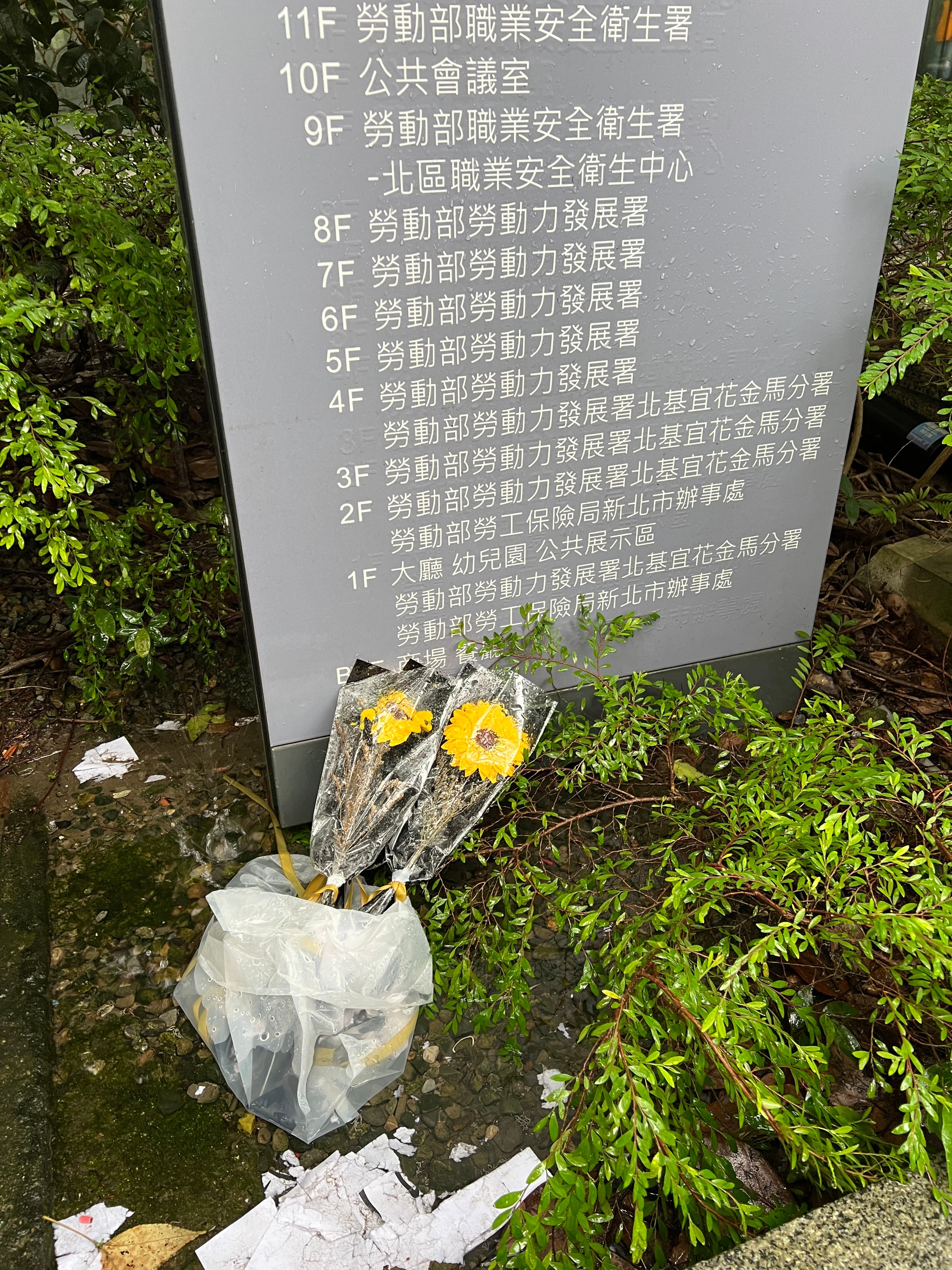 勞發署北分署新莊辦公大樓門外有人為了離世公務員獻花。