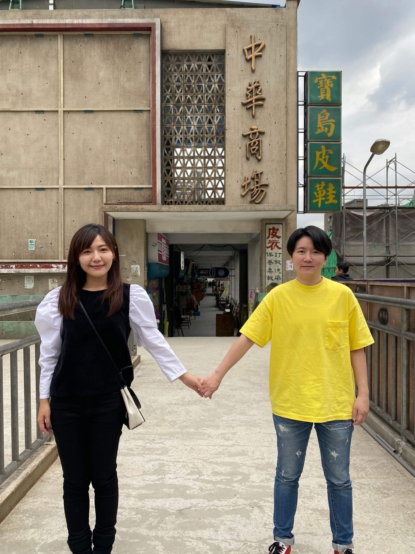 吳沛憶在社群媒體Threads上發文，公開兩人牽手照片並寫下「這一生能遇見互相扶持的伴侶，我很幸運。」（翻攝Threads@ pay1pay1）