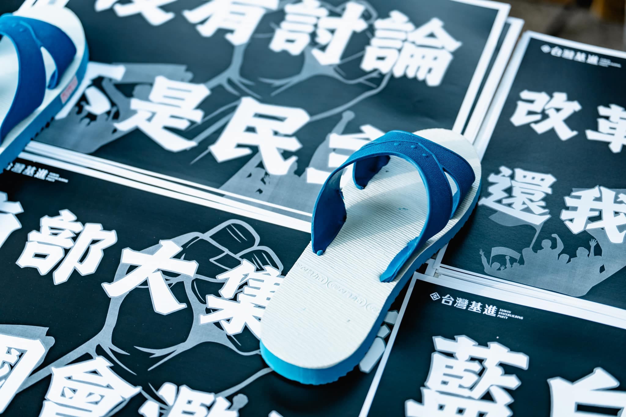 藍白拖象徵諷刺國民黨(藍)與民眾黨(白)暴力主導國會改革相關修法。(翻攝自張博洋臉書)