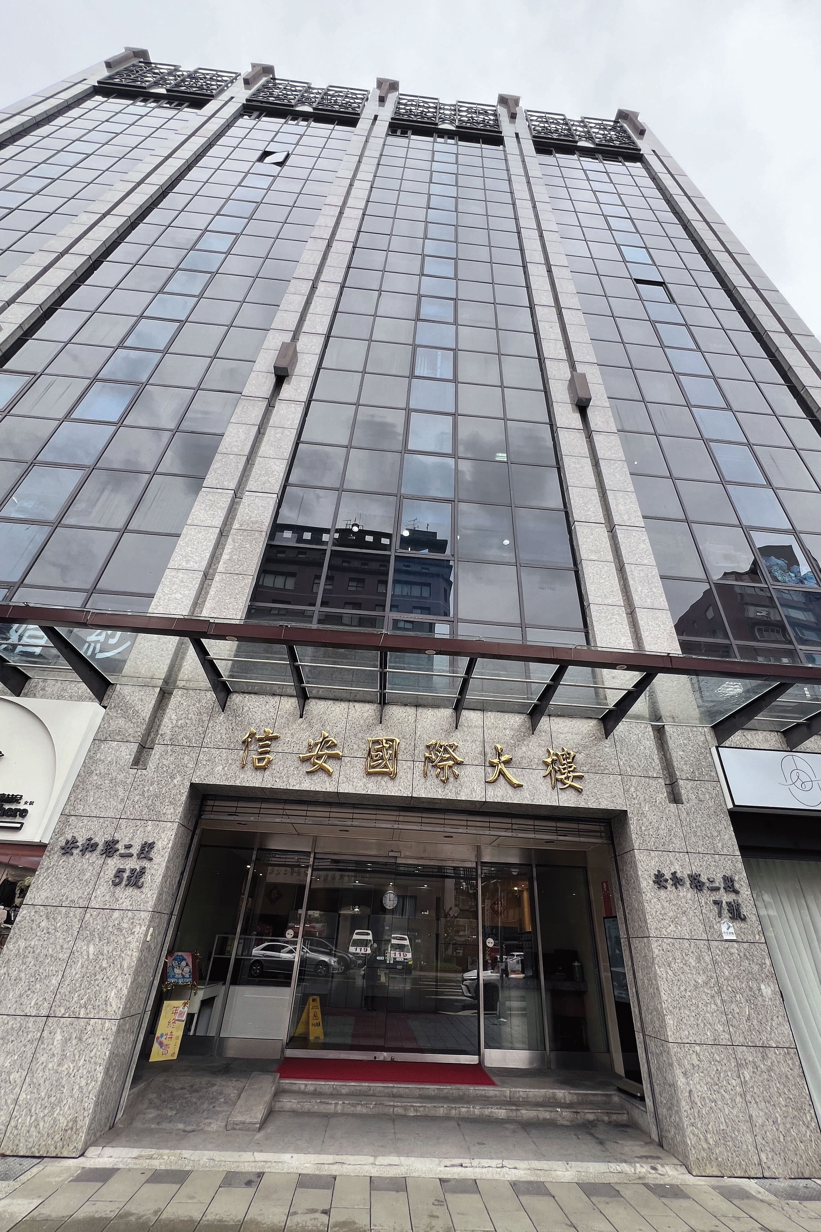 凱思國際是黃國昌狗仔隊大本營，位在安和路2段的商辦大樓，十分隱密。（鏡報李智為）