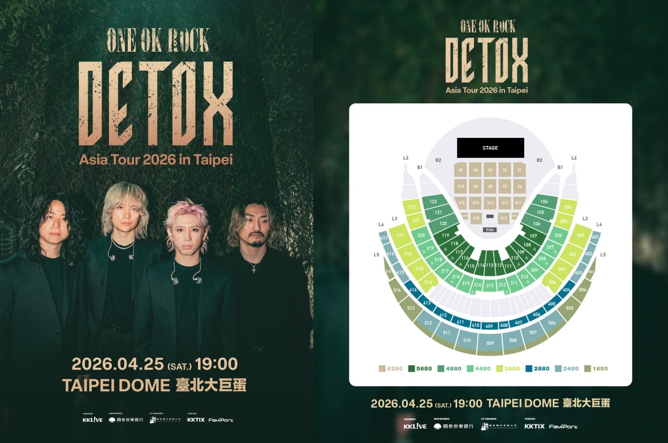 日本搖滾天團 ONE OK ROCK是日本歌手首團登上臺北大巨蛋代表。（KKLIVE提供）