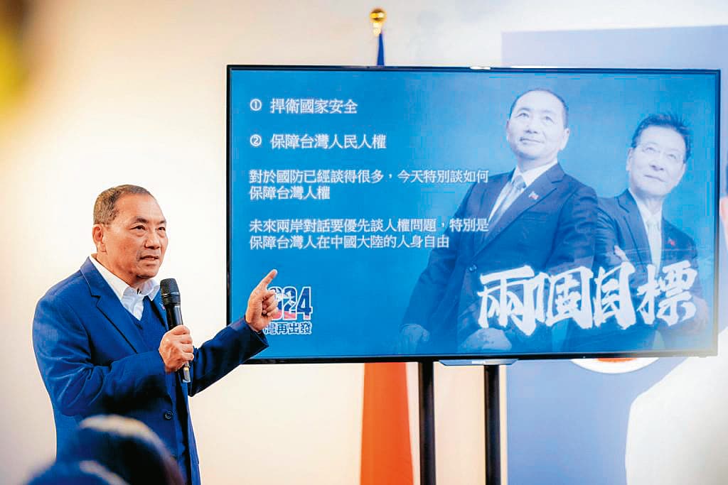 陳其邁直指,票投國民黨侯友宜是走回頭路。(侯友宜選舉辦公室提供)