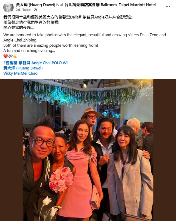 黃大煒分享喝喜酒合照,大讚曾馨瑩是值得學習的好榜樣。(翻攝黃大煒臉書)