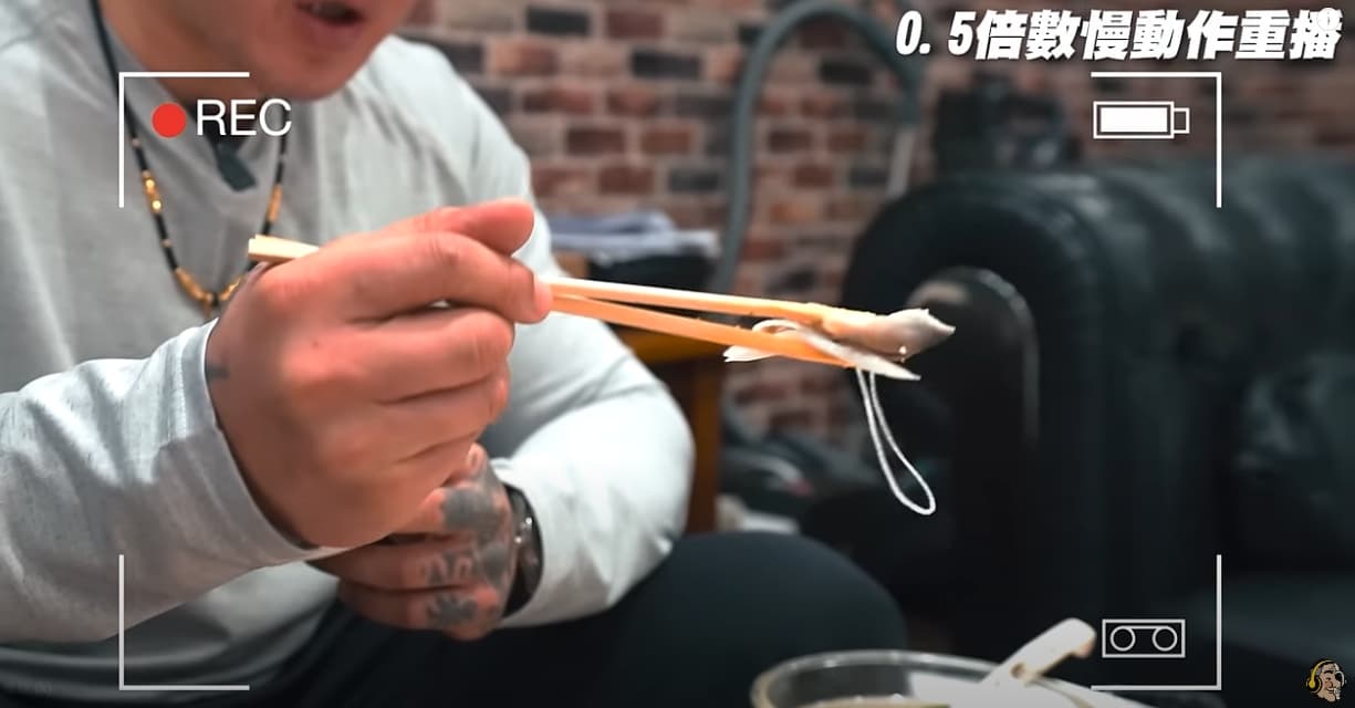 館長公開第二機視角的畫面,當時他用筷子夾了生魚片和蘿蔔絲。(翻攝自館長惡名昭彰YT頻道)