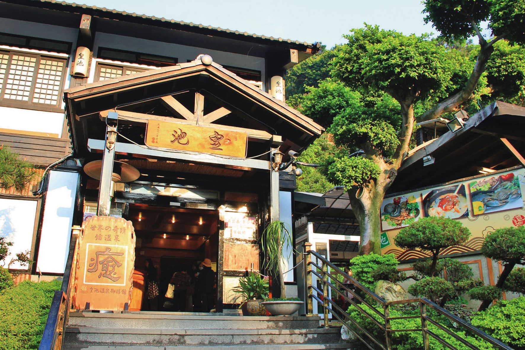 皇池溫泉會館年營業額上億元,號稱是北台灣最大的溫泉會館。(翻攝皇池溫泉御膳館官網)
